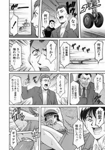 Page 39 of Dark in the Sky - preview thumbnail