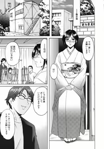 Page 48 of Dark in the Sky - preview thumbnail