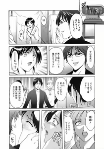 Page 51 of Dark in the Sky - preview thumbnail