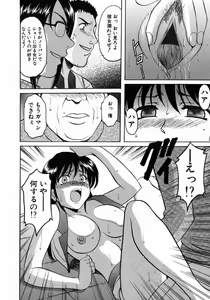 Page 93 of Dark in the Sky - preview thumbnail