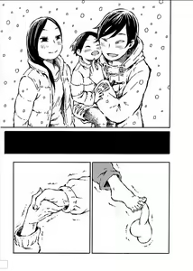 Page 27 of That is just the dick of senior 07 - preview thumbnail