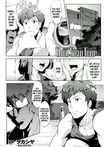 Girl Skin Trap — hentai manga cover on Fhentai