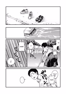 Page 5 of Natsu | Summer | Лето - preview thumbnail