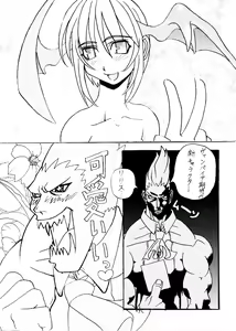 Page 3 of Black-Box - preview thumbnail
