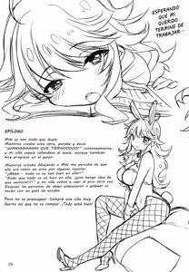 Page 27 of HONEY＊HONEY - preview thumbnail