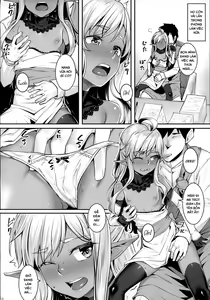 Page 17 of Dark Elf no Himegimi to Ichakorax - preview thumbnail