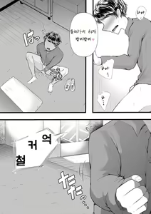 Page 20 of Hajimete no Netorare Maso-ka Choukyou 3 ~Bed no Shita Hen~ - preview thumbnail