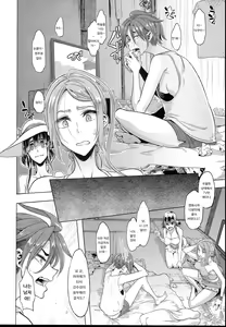 Page 40 of TSF Monogatari APPEND 5.0 | TSF 이야기 APPEND 5.0 - preview thumbnail