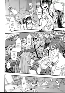 Page 42 of TSF Monogatari APPEND 5.0 | TSF 이야기 APPEND 5.0 - preview thumbnail