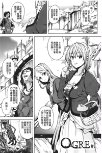 Page 109 of reincarnation ~Ubawareta Shoujo no Karada~ | 少女被掠奪侵占的肉體 - preview thumbnail