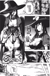 Page 115 of reincarnation ~Ubawareta Shoujo no Karada~ | 少女被掠奪侵占的肉體 - preview thumbnail