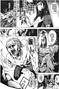 Page 118 of reincarnation ~Ubawareta Shoujo no Karada~ | 少女被掠奪侵占的肉體 - preview thumbnail