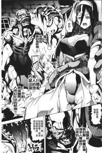 Page 120 of reincarnation ~Ubawareta Shoujo no Karada~ | 少女被掠奪侵占的肉體 - preview thumbnail