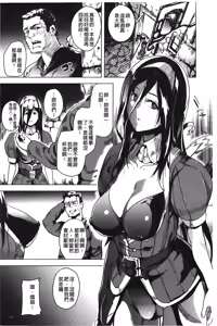 Page 127 of reincarnation ~Ubawareta Shoujo no Karada~ | 少女被掠奪侵占的肉體 - preview thumbnail