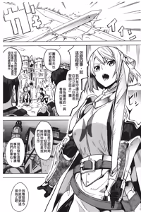 Page 140 of reincarnation ~Ubawareta Shoujo no Karada~ | 少女被掠奪侵占的肉體 - preview thumbnail