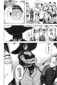 Page 142 of reincarnation ~Ubawareta Shoujo no Karada~ | 少女被掠奪侵占的肉體 - preview thumbnail