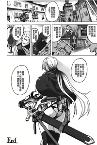 Page 174 of reincarnation ~Ubawareta Shoujo no Karada~ | 少女被掠奪侵占的肉體 - preview thumbnail