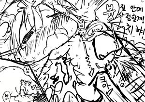 Page 16 of いちゃらぶ♡ちひゃー - preview thumbnail