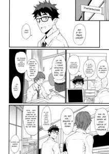 Page 23 of Enjo Kouhai - preview thumbnail