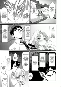 Page 10 of Enjo Kouhai - preview thumbnail