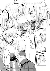 Page 27 of Suzuran no Hanakotoba - preview thumbnail