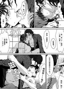 Page 30 of PET Keiyaku - preview thumbnail