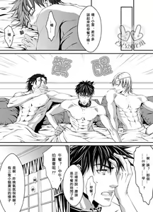 Page 41 of PET Keiyaku - preview thumbnail