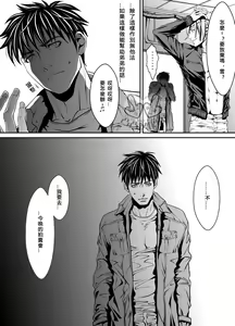 Page 8 of PET Keiyaku - preview thumbnail