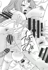 Page 15 of Tensei Shitara Chinko ga Nakatta Ken - No Penis, No Rule. - preview thumbnail