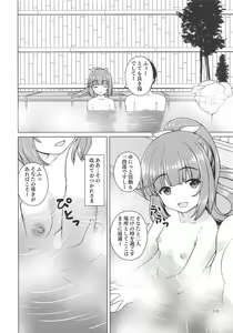 Page 5 of Pokapoka Yoshinon - preview thumbnail