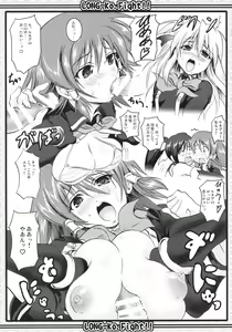 Page 16 of Go-ka Kenrlan - preview thumbnail