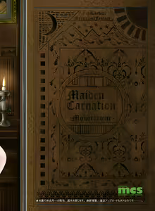Page 26 of Maiden Carnation -monochrome- - preview thumbnail