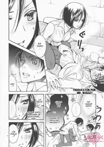 Page 7 of Nee, Oshiete - preview thumbnail