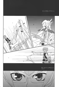 Page 15 of Watashi to Iu Genshou Go - preview thumbnail