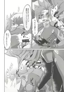 Page 15 of BloShe ga SoBu no Eme o xx suru Hanashi - preview thumbnail