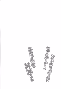 Page 3 of BloShe ga SoBu no Eme o xx suru Hanashi - preview thumbnail