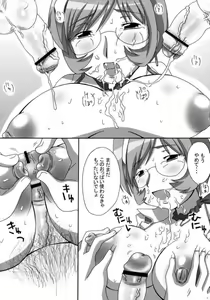 Page 9 of MAJOR - preview thumbnail