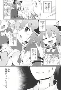 Page 8 of JS Chen - preview thumbnail