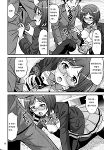 Page 12 of Majime ga Nekonyan! | 진지한 고양이다냥! - preview thumbnail