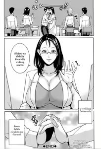 Page 120 of Kyouko Sensei to Boku no Himitsu - preview thumbnail