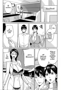 Page 76 of Kyouko Sensei to Boku no Himitsu - preview thumbnail