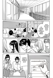 Page 98 of Kyouko Sensei to Boku no Himitsu - preview thumbnail