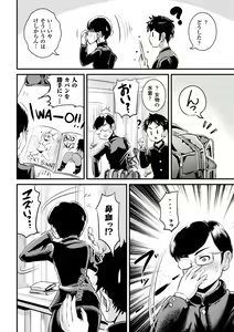 Page 104 of TS à la carte - preview thumbnail
