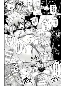 Page 118 of TS à la carte - preview thumbnail
