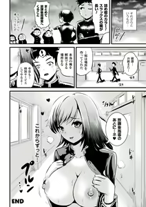 Page 120 of TS à la carte - preview thumbnail