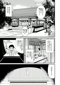 Page 121 of TS à la carte - preview thumbnail