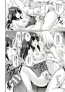 Page 138 of TS à la carte - preview thumbnail