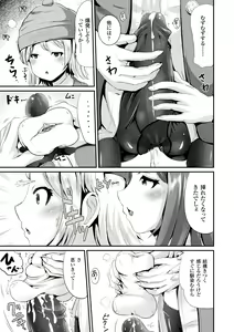 Page 147 of TS à la carte - preview thumbnail