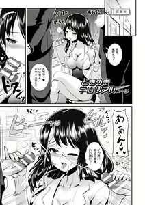 Page 21 of TS à la carte - preview thumbnail