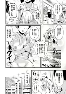Page 24 of TS à la carte - preview thumbnail